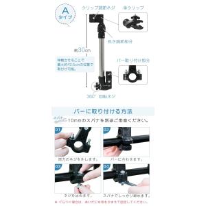 Yahoo!1位受賞! ベビーカー 傘ホルダー...の詳細画像3