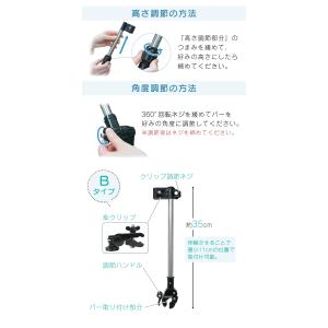 Yahoo!1位受賞! ベビーカー 傘ホルダー...の詳細画像4
