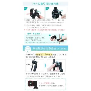 Yahoo!1位受賞! ベビーカー 傘ホルダー...の詳細画像5