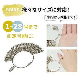 リングゲージ 指輪 サイズゲージ サイズ測る道...の詳細画像3