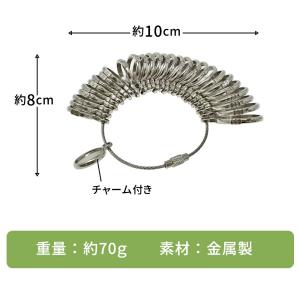 リングゲージ 指輪 サイズゲージ サイズ測る道...の詳細画像5
