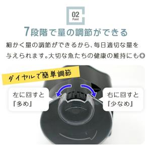 自動餌やり機 魚 自動給餌器 金魚 自動餌やり...の詳細画像4