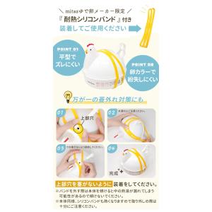 ゆで卵メーカー 耐熱バンド付き ゆでたまごメー...の詳細画像4