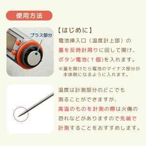 クッキング 温度計 料理用 デジタル 調理 温...の詳細画像5
