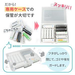 電池ケース 乾電池 電池収納ケース 単3 単4...の詳細画像2