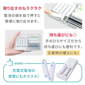 電池ケース 乾電池 電池収納ケース 単3 単4...の詳細画像4