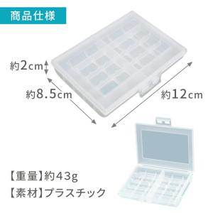 電池ケース 乾電池 電池収納ケース 単3 単4...の詳細画像5