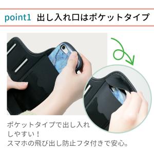 スマホアームバンド 腕用スマホホルダー 反射テ...の詳細画像2