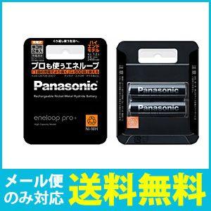 パナソニック 充電池のみ エネループ プロ 単3形 2本パック(ハイエンドモデル) eneloop pro Panasonic