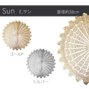 ランチョンマット 2枚セット おしゃれ 北欧 ...の詳細画像5