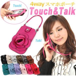 4wayスマホポーチ Rose タッチ&amp;トーク 入れたまま通話や操作ができるスマートフォンケース バラの花スマホケース ガジェットケース 4WAY-ROSE