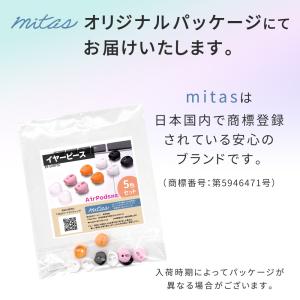 イヤホンカバー シリコン 5セット イヤーピー...の詳細画像3