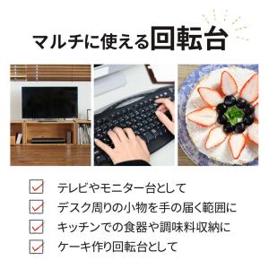テレビ回転台 マルチ ターンテーブル Sサイズ...の詳細画像1