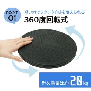 テレビ回転台 マルチ ターンテーブル Sサイズ...の詳細画像2