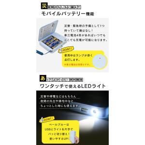 乾電池式 モバイルバッテリー 充電器 2個セッ...の詳細画像5