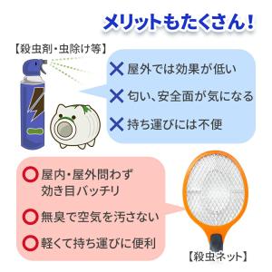 電撃殺虫ラケット 強力 電撃殺虫器 蚊取りラケ...の詳細画像3