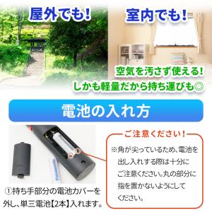 電撃殺虫ラケット 強力 電撃殺虫器 蚊取りラケ...の詳細画像5