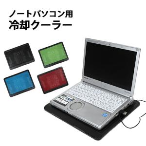 ノートPCクーラー 13.3型ワイド 対応 ノー...の商品画像
