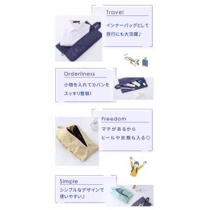 【処分セール】上履き入れ 選べる2個セット 撥...の詳細画像2