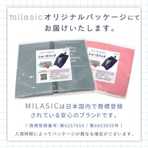 【処分セール】上履き入れ 選べる2個セット 撥...の詳細画像5