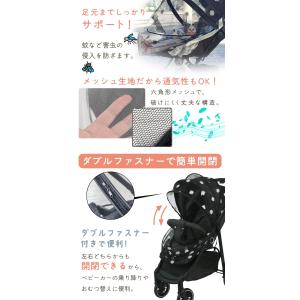 ベビーカー 蚊帳 ネット カバー 柄あり 虫よ...の詳細画像3