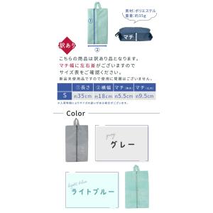 【処分セール】訳あり 上履き入れ 2個セット ...の詳細画像3