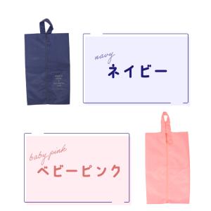 【処分セール】訳あり 上履き入れ 2個セット ...の詳細画像4