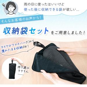 収納袋付き レインシューズカバー ロング 靴カ...の詳細画像1