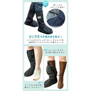 収納袋付き レインシューズカバー ロング 靴カ...の詳細画像4