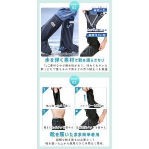 収納袋付き レインシューズカバー ロング 靴カ...の詳細画像5
