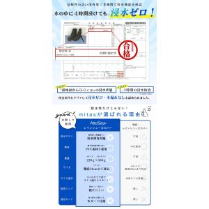 収納袋付き レインシューズカバー 国内防水検査...の詳細画像2