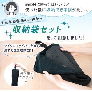 収納袋付き 改良版 レインシューズカバー 国内...の詳細画像2