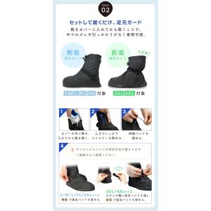 収納袋付き レインシューズカバー 国内防水検査...の詳細画像5