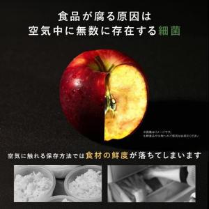 【予約】オーブル 米びつ 真空米びつ 5kg ...の詳細画像3