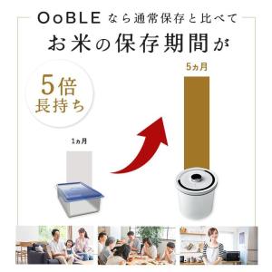 【予約】オーブル 米びつ 真空米びつ 5kg ...の詳細画像5