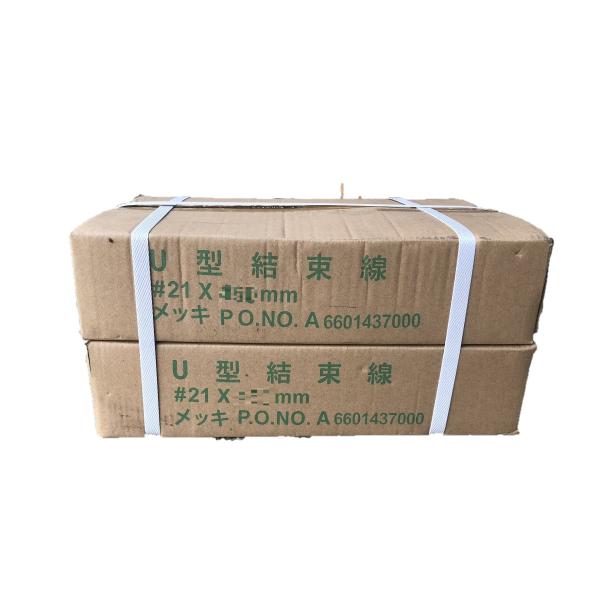 メッキ結束線 ＃21×450ｍｍ 10kg×2箱　送料無料　20kg