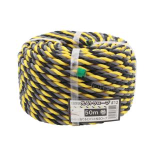 反射トラロープ 10ｍｍ×50ｍ 光るトラロープ 反射標識ロープ