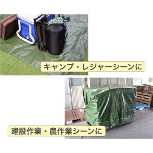 UVシート アウトドアシート #4000 OD...の詳細画像4