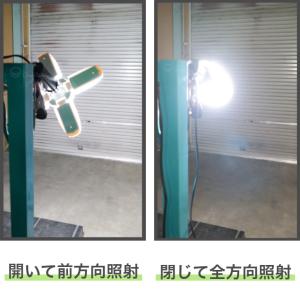 スーパールミネX60CL LED電球付きクリッ...の詳細画像5