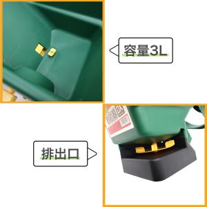 手動式散粒器 DX 融雪剤散布 除草剤散布 粒...の詳細画像2
