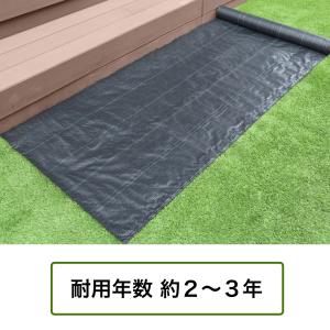 防草シート 1m×50m 雑草防止シート 草よ...の詳細画像4