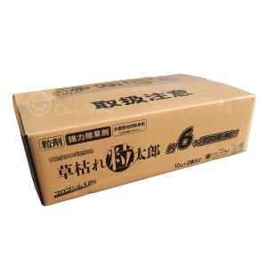 除草剤 草枯れ粒太郎 10kg 2袋セット ブ...の詳細画像2