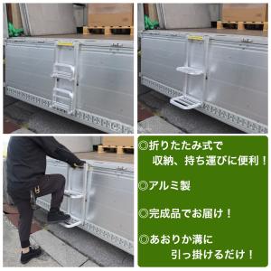 折りたたみ式 トラック荷台はしご 2段 アルミ...の詳細画像2