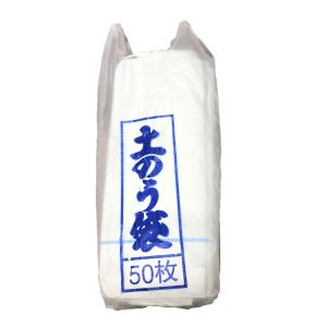 土のう袋 400枚 ガラ土のう ゴミ入れ袋 送...の詳細画像2