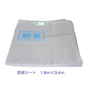防音シート 工事用 1.8m×3.4m 5枚セ...の詳細画像4
