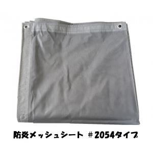 飛散防止ネット 3m×10m 防塵ネット 防風ネット 防砂ネット ラッセル