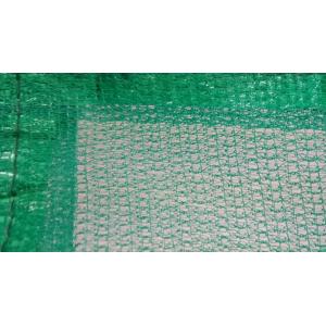 飛散防止ネット 3m×10m 防塵ネット 防風...の詳細画像2