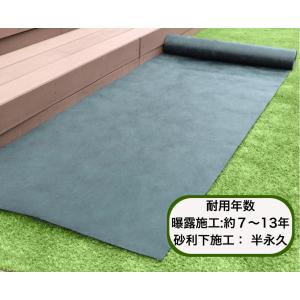 ザバーン防草シート 240G 1m×30m グ...の詳細画像5