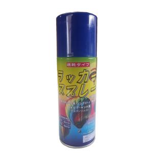 ラッカースプレー 青 48本入 300ml 速乾タイプ マーキングスプレー