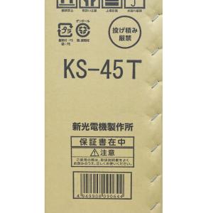 工場用扇風機 工場扇 折りたたみ脚式 45cm...の詳細画像3